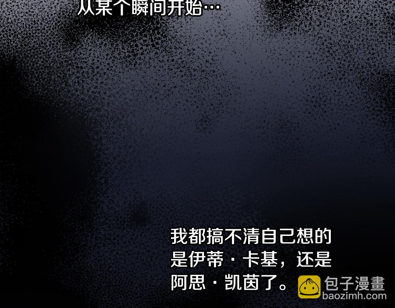 第66话 搞不清43