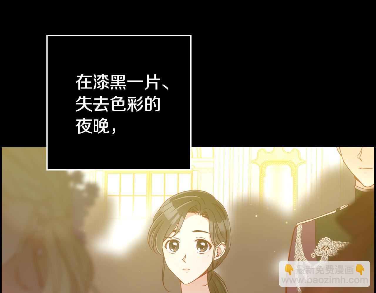 第66话 搞不清51