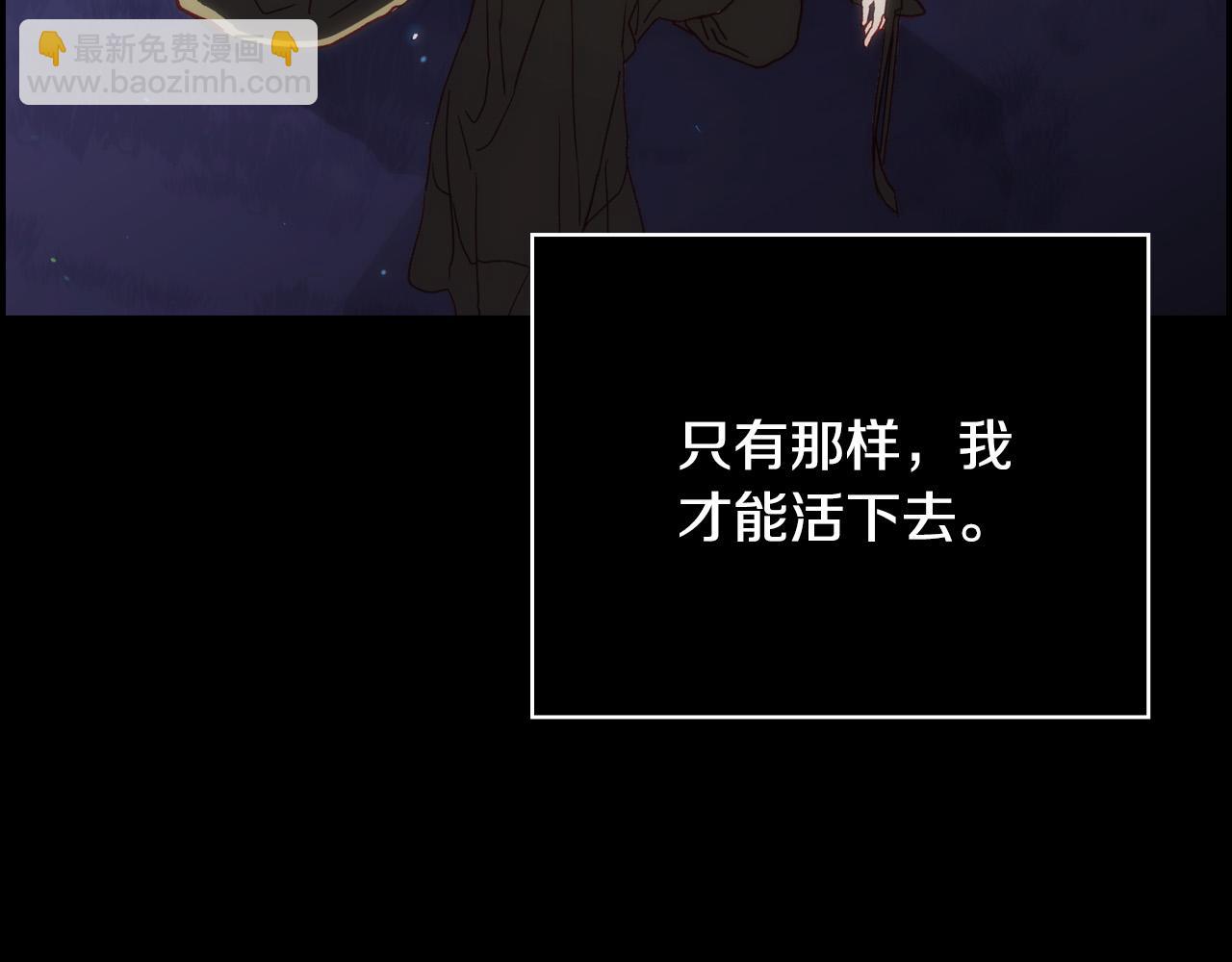 第66话 搞不清59