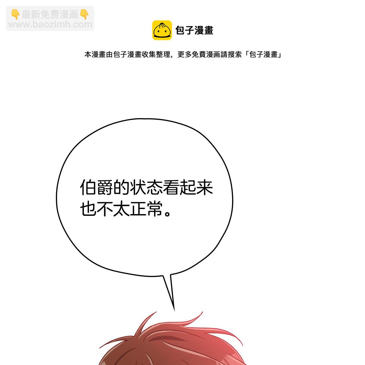 第66话 搞不清80