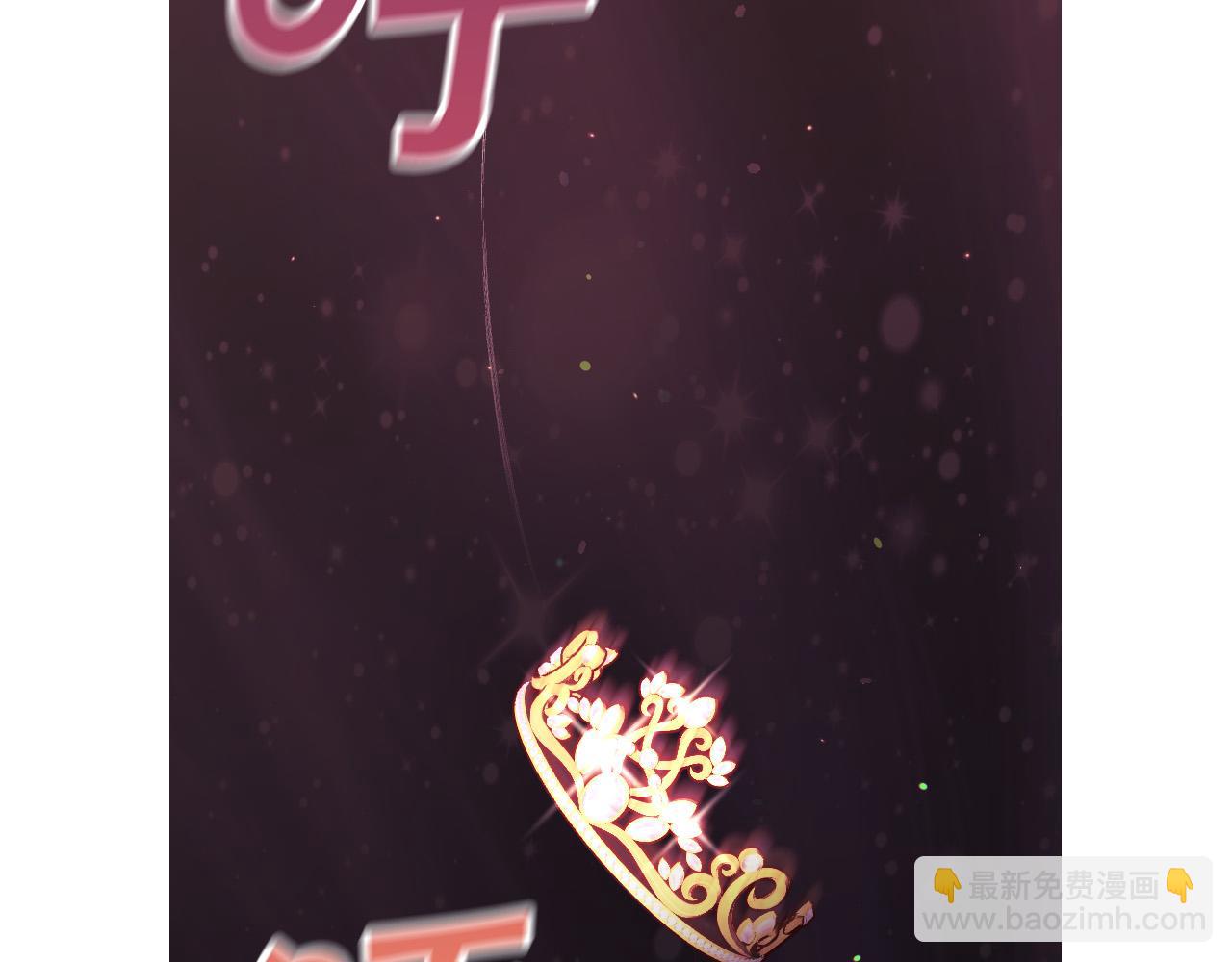 第66话 搞不清90