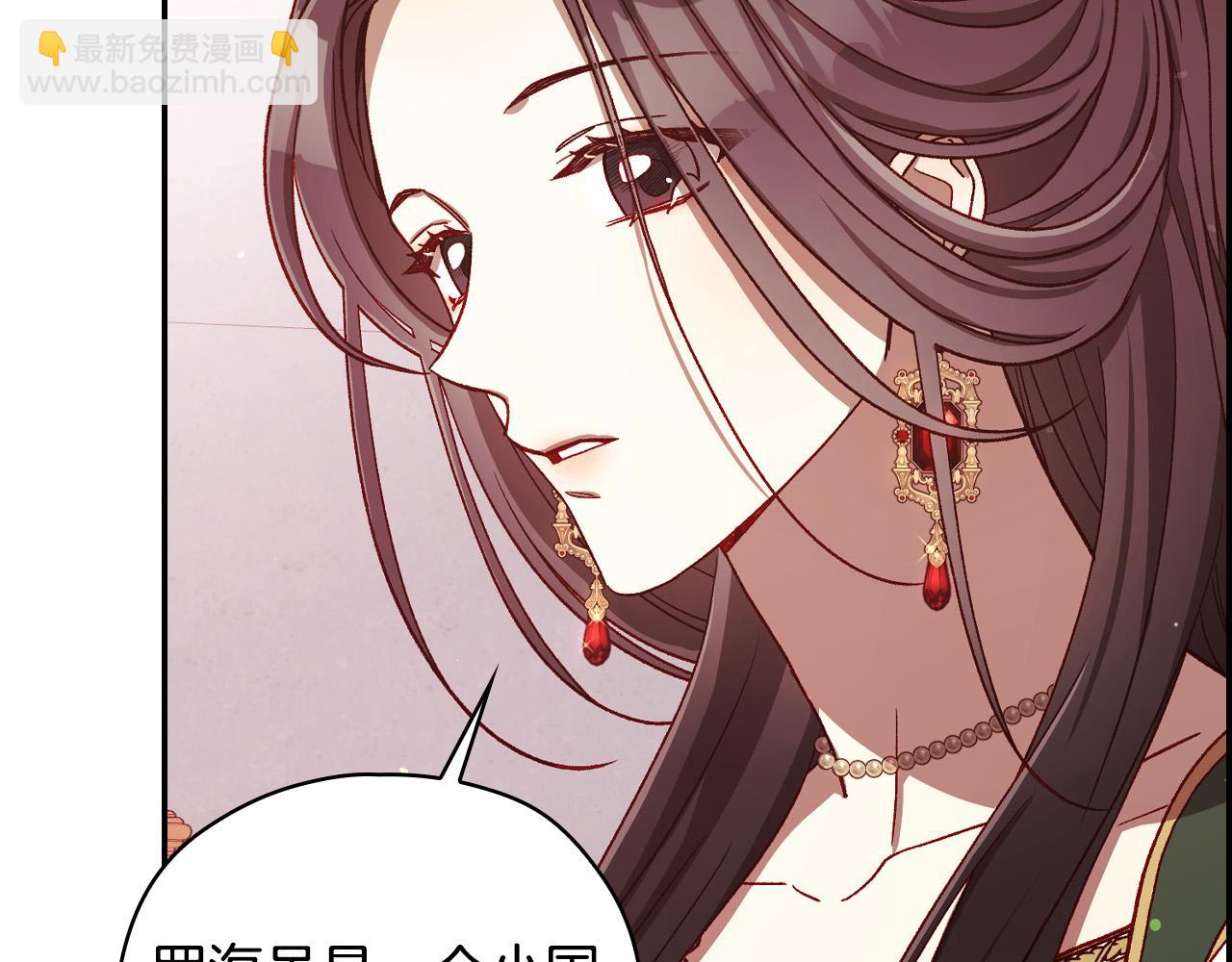 第67话 他一定很痛吧？118
