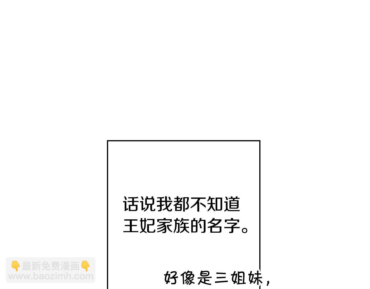 第67话 他一定很痛吧？121