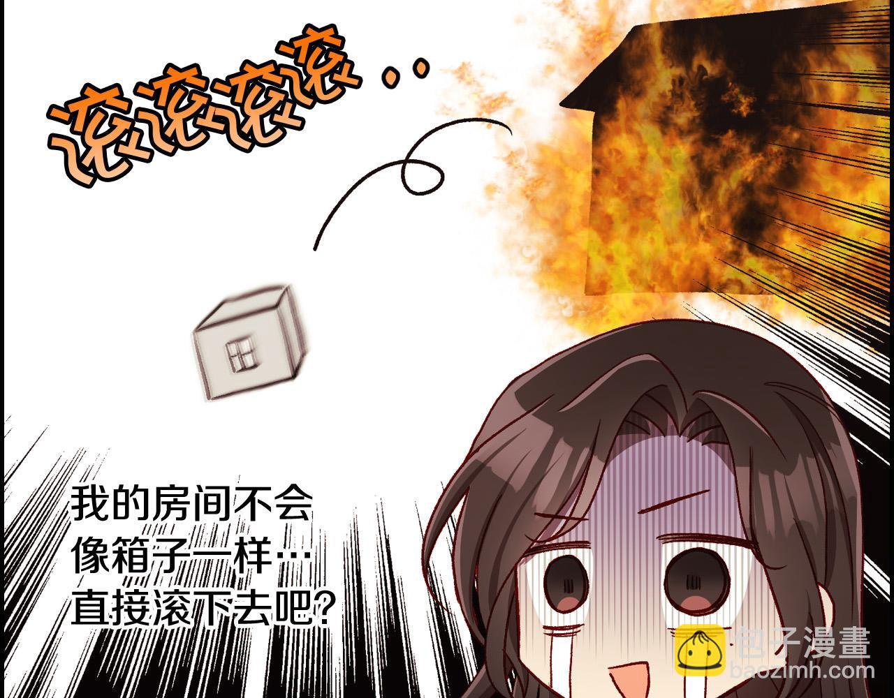 第67话 他一定很痛吧？138