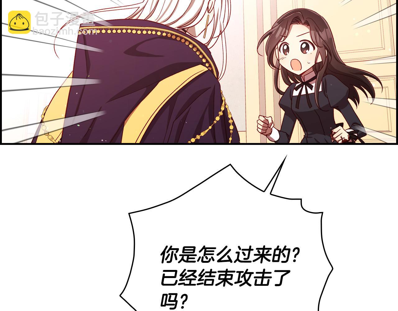第67话 他一定很痛吧？150