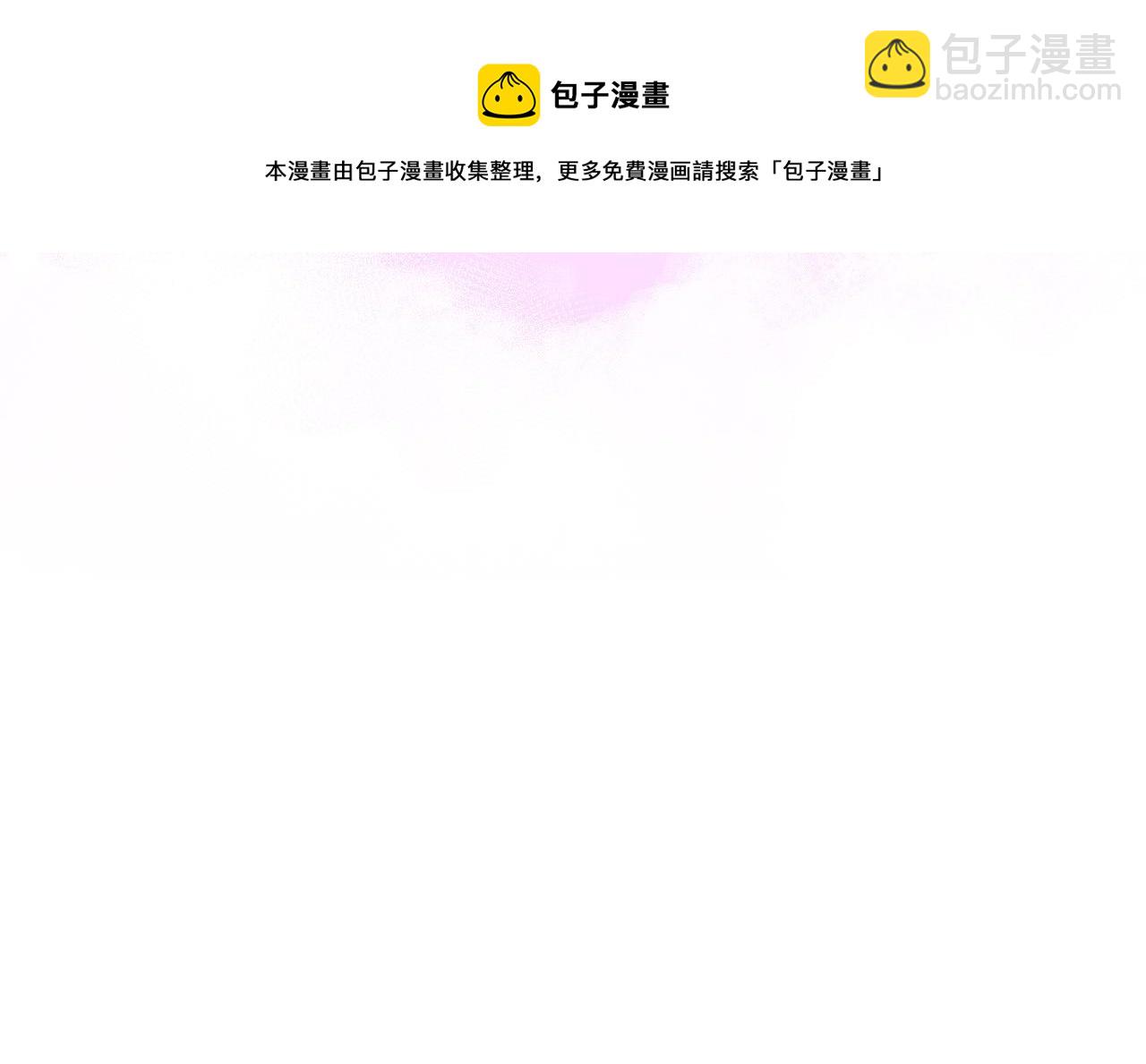 第67话 他一定很痛吧？188