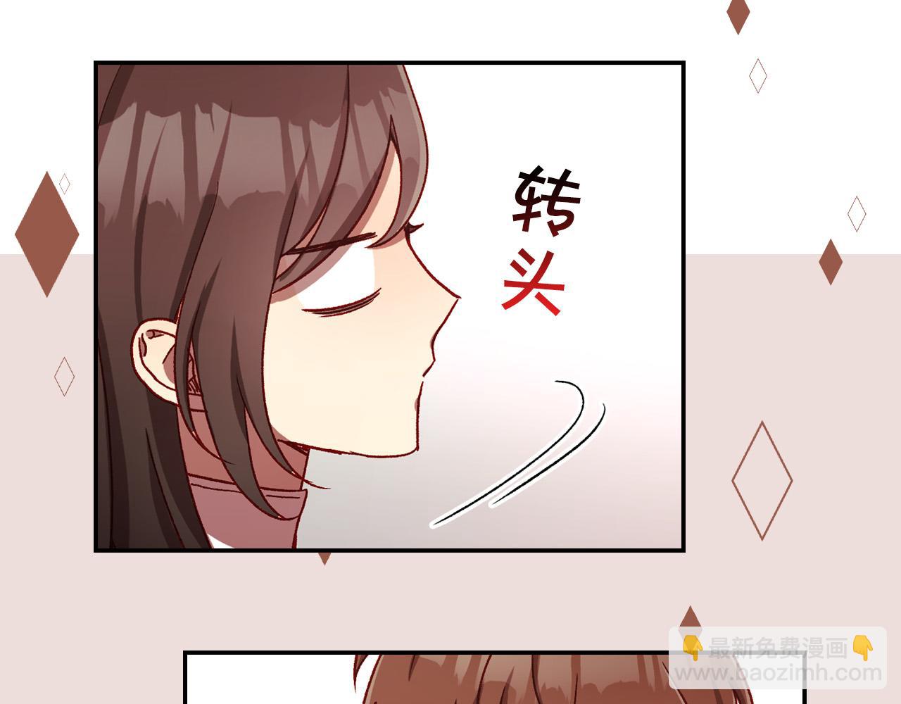第67话 他一定很痛吧？58