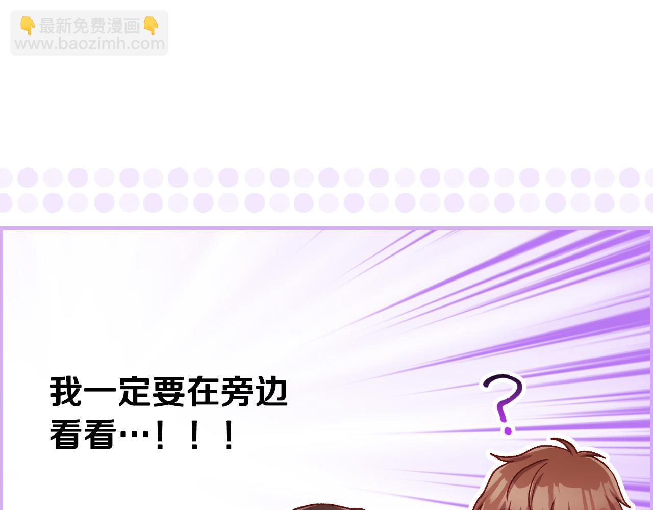 第67话 他一定很痛吧？62