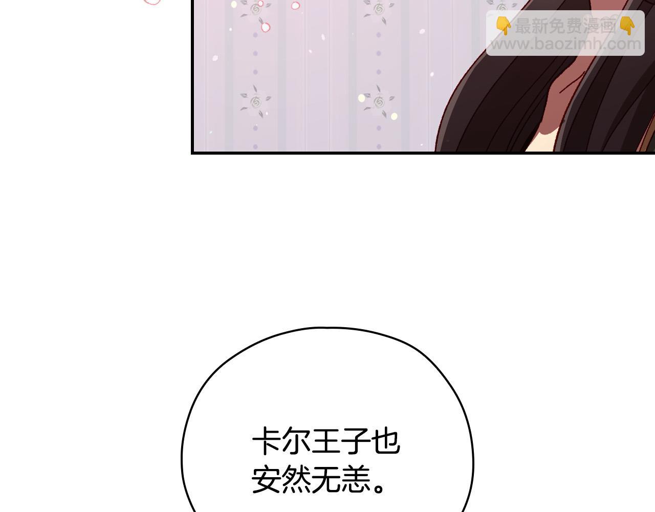 第67话 他一定很痛吧？74