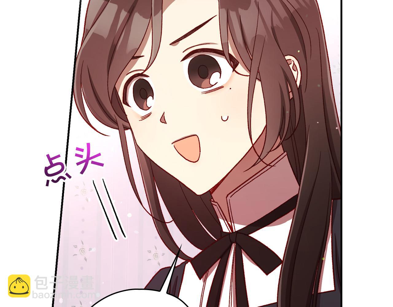第67话 他一定很痛吧？93