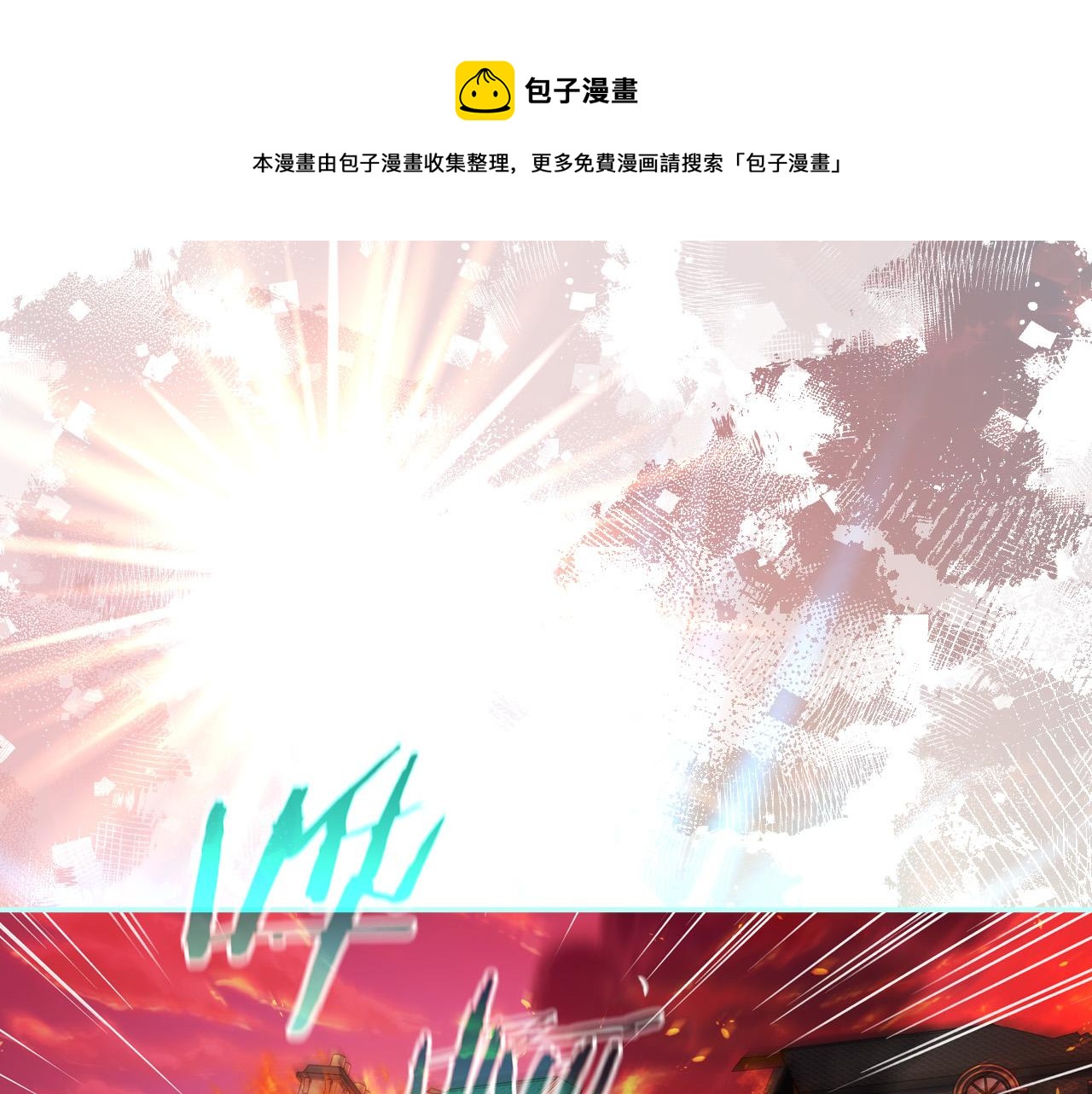 第68话 法力无边0