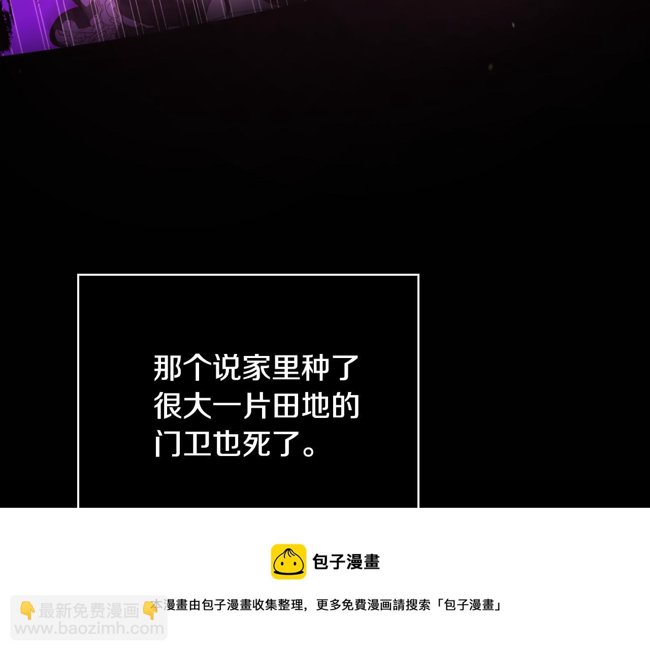 第68话 法力无边116