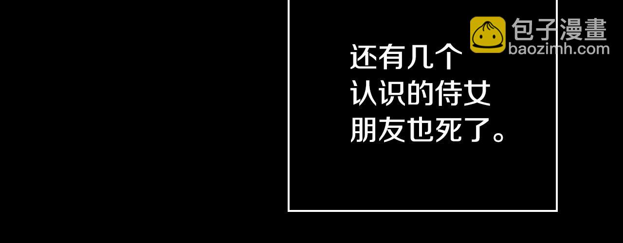 第68话 法力无边118