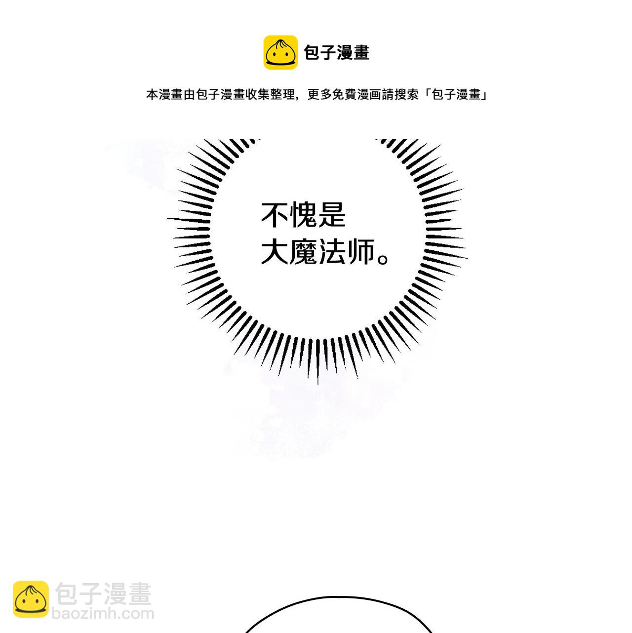第68话 法力无边12