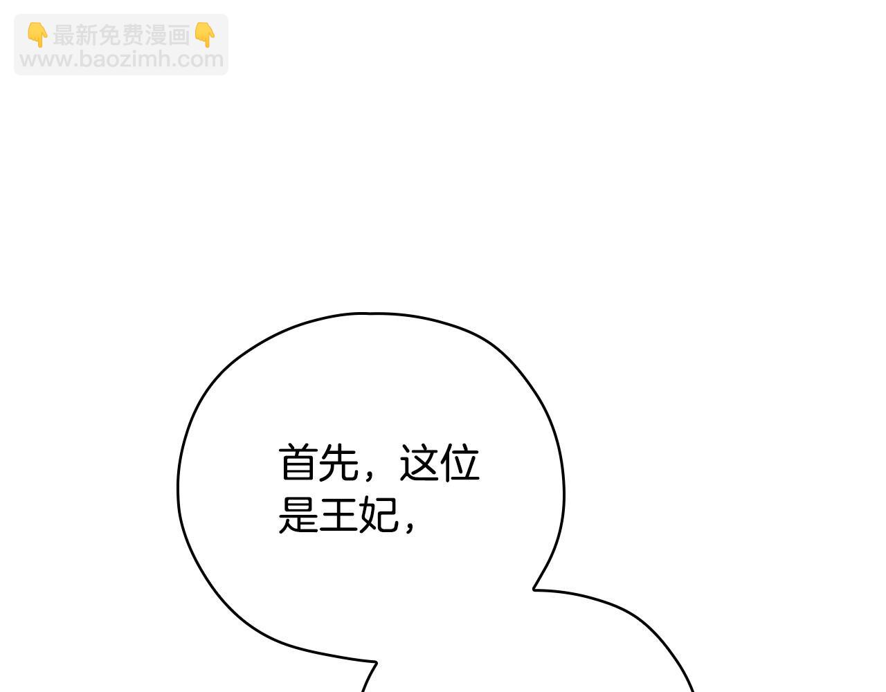 第68话 法力无边15