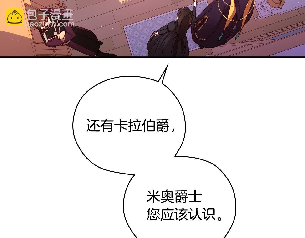 第68话 法力无边17