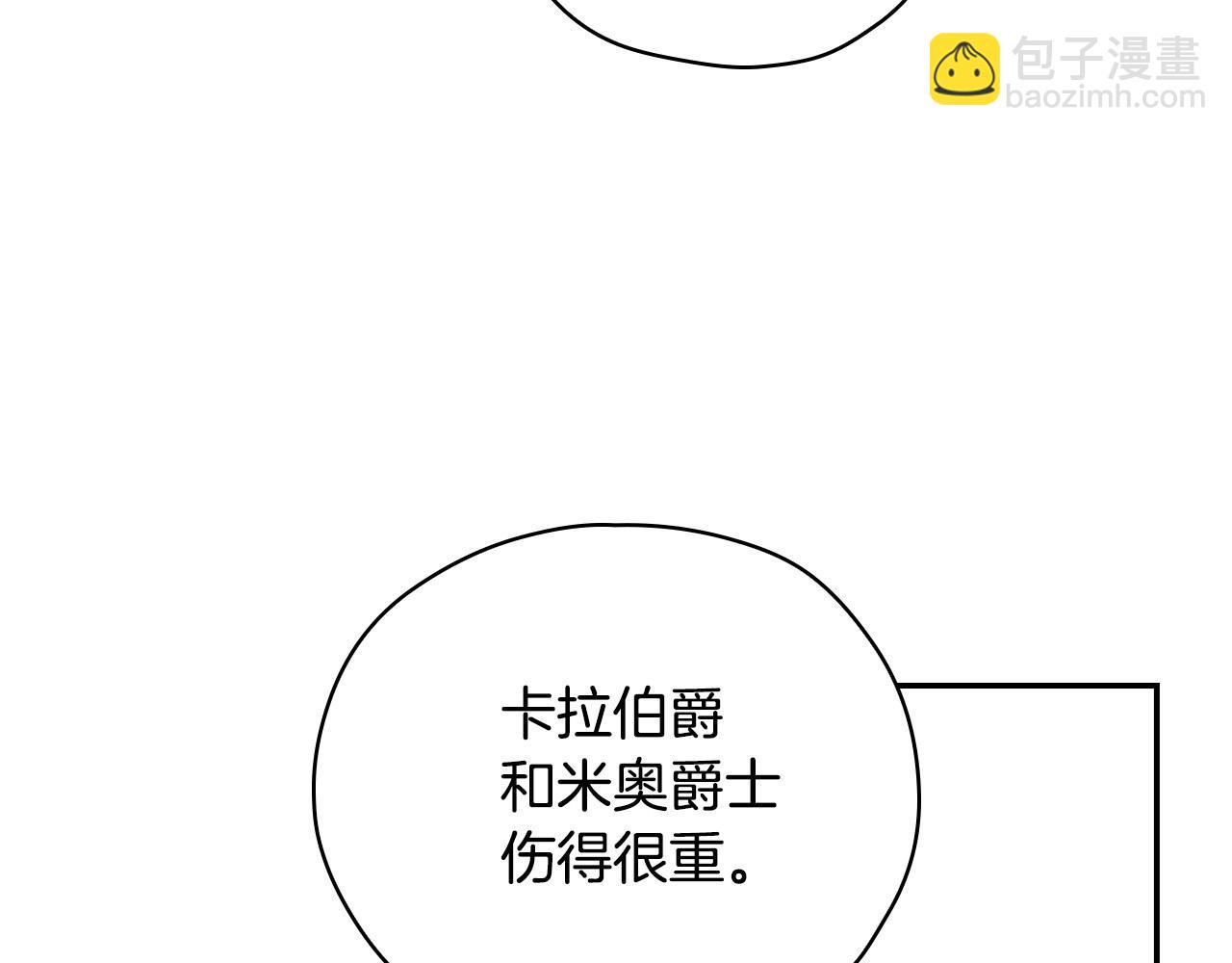 第68话 法力无边18