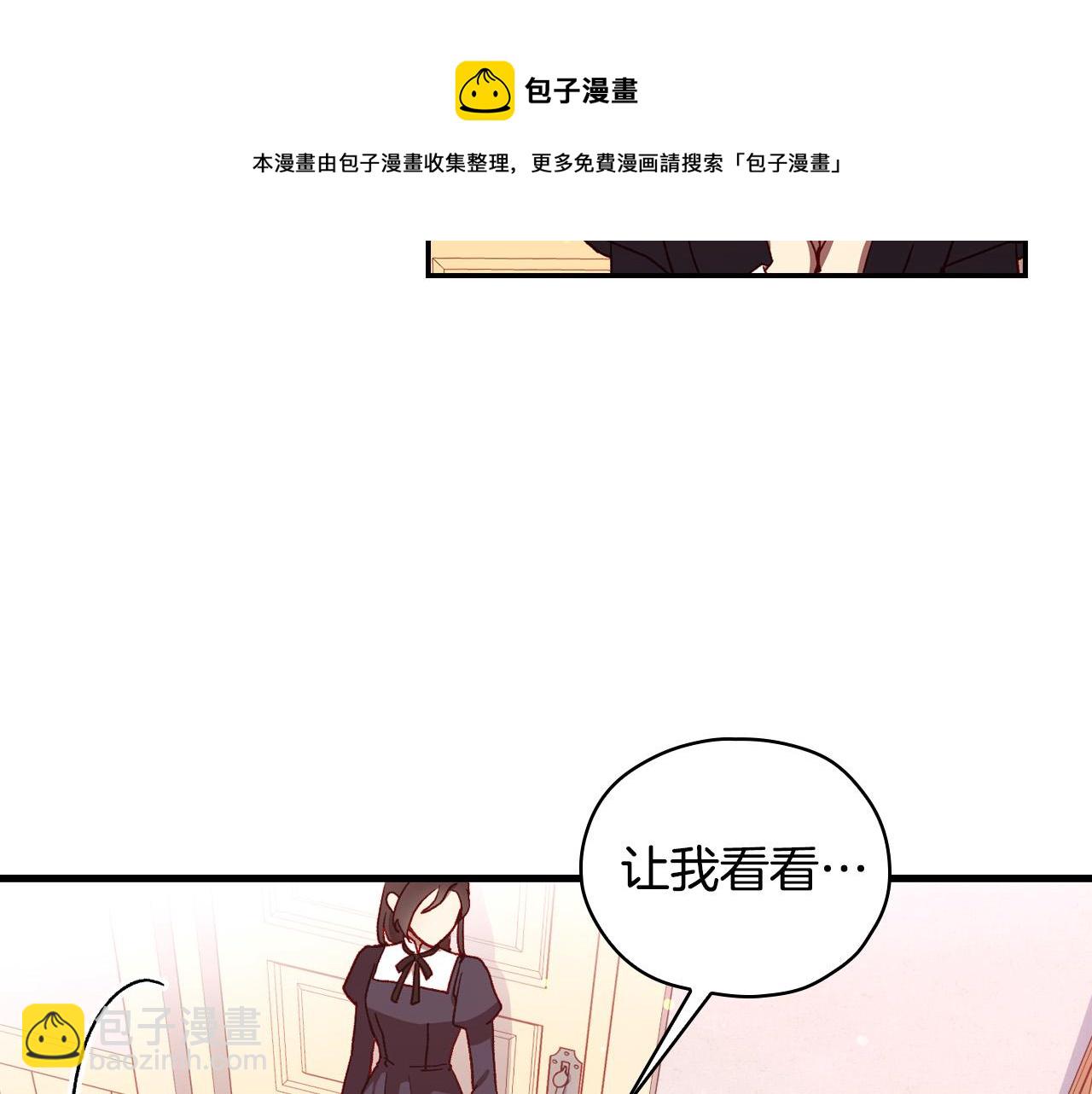 第68话 法力无边20