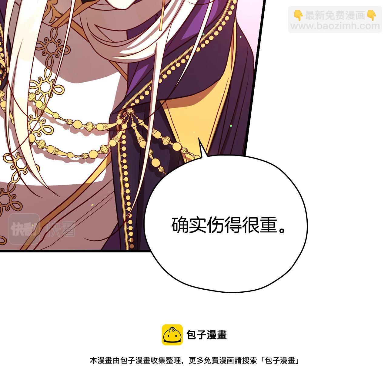 第68话 法力无边24
