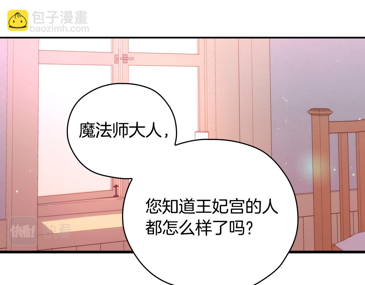 第68话 法力无边63