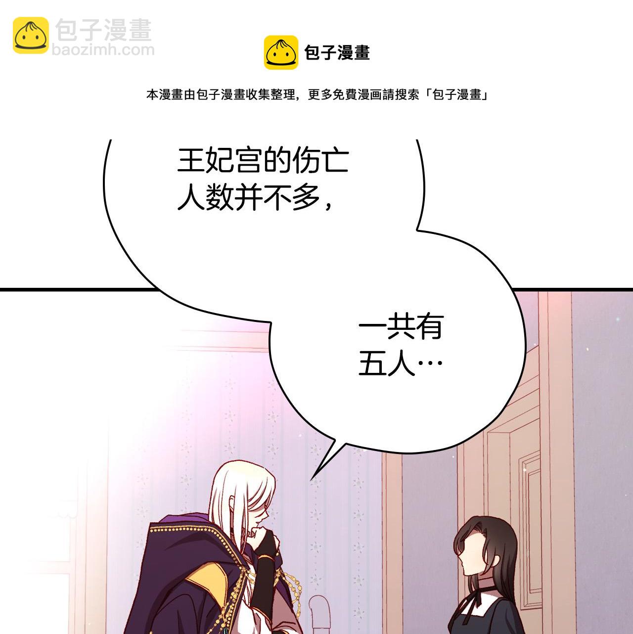 第68话 法力无边68