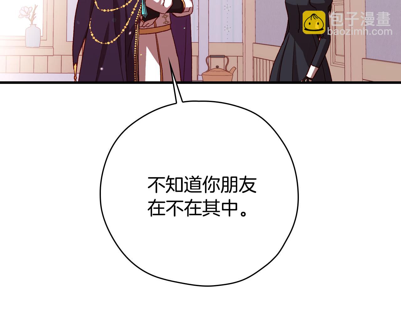 第68话 法力无边69