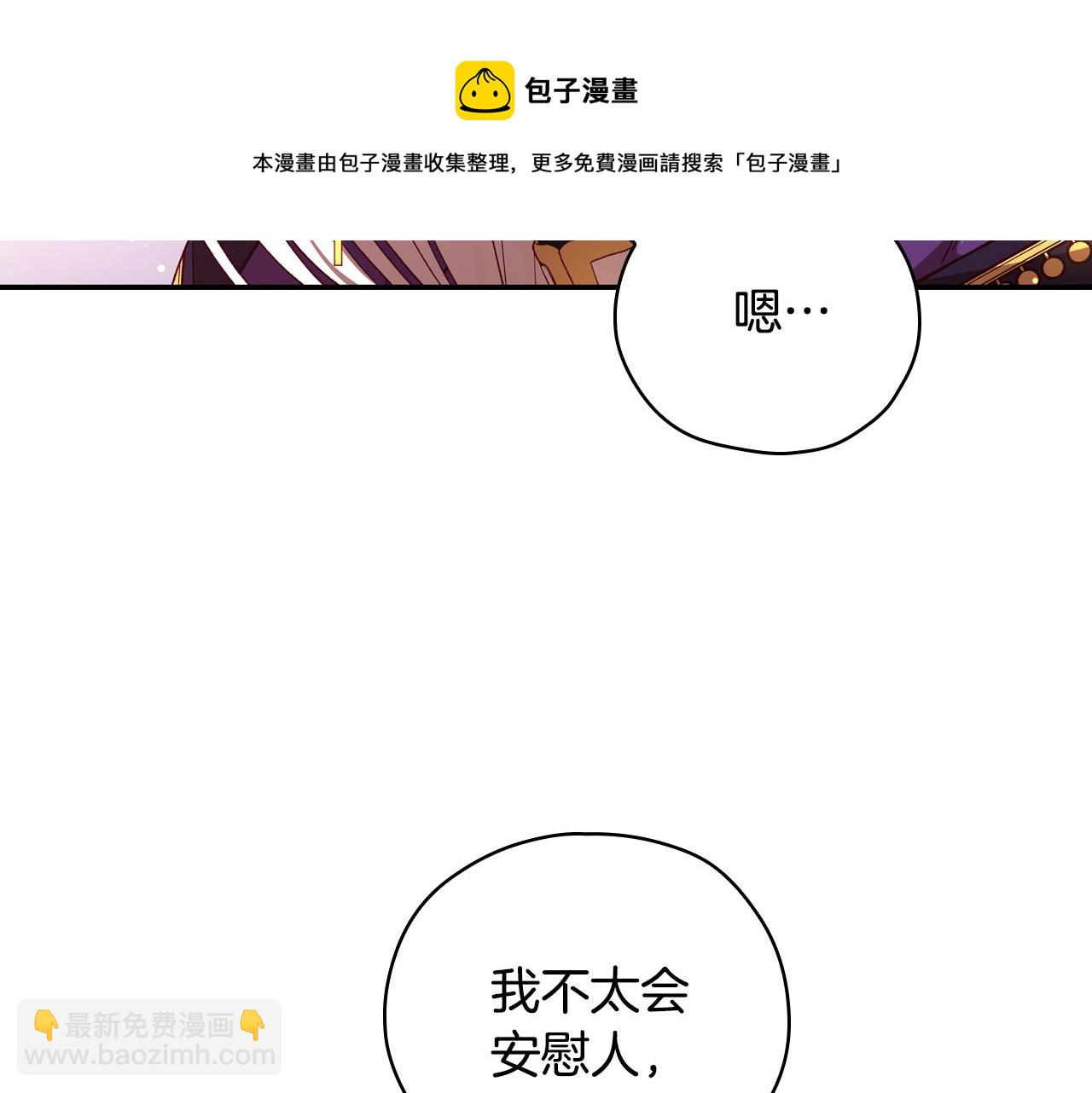 第68话 法力无边76