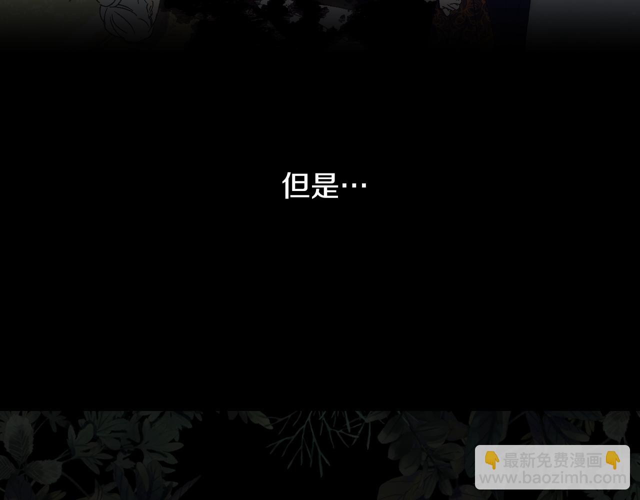 第73话 日久生情100