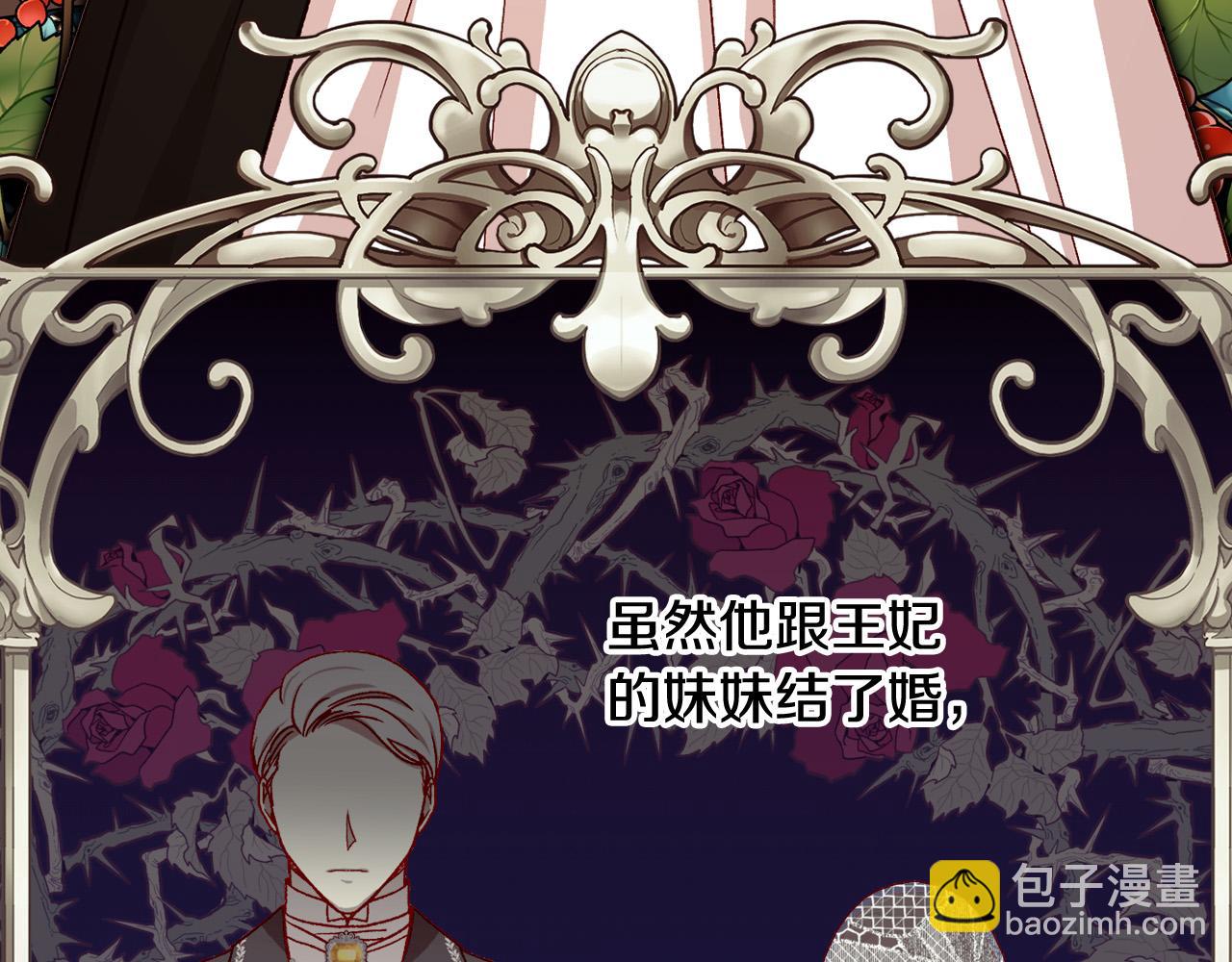 第73话 日久生情11