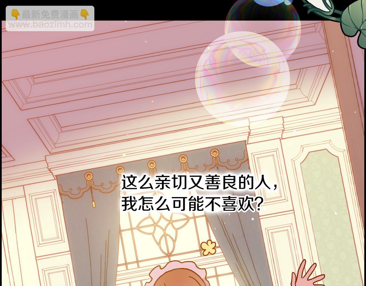 第73话 日久生情113