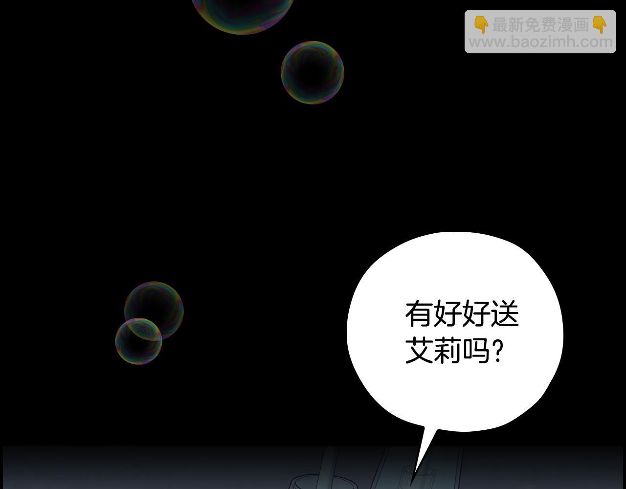 第73话 日久生情115