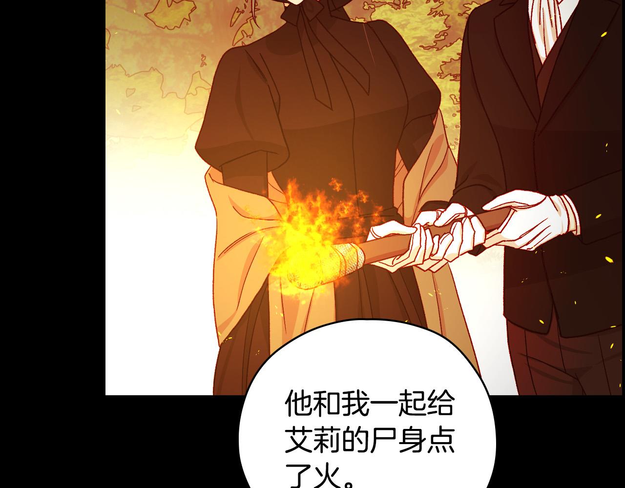 第73话 日久生情122