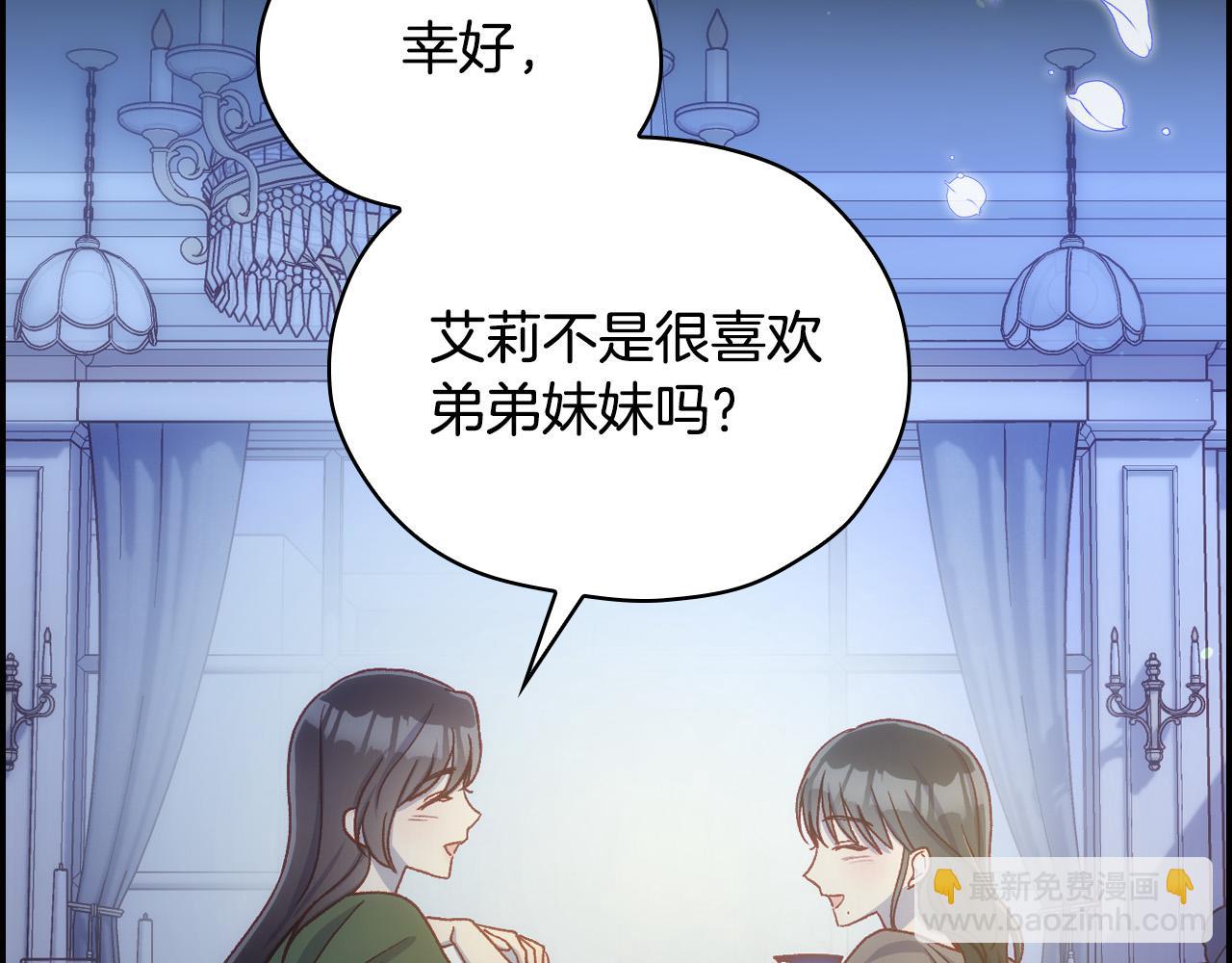 第73话 日久生情124
