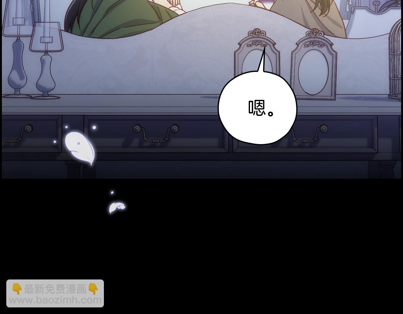 第73话 日久生情125