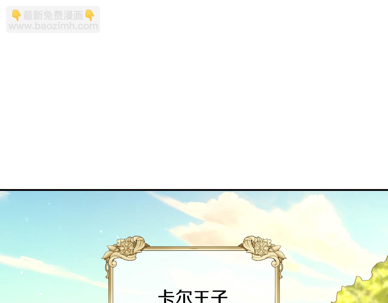 第73话 日久生情128
