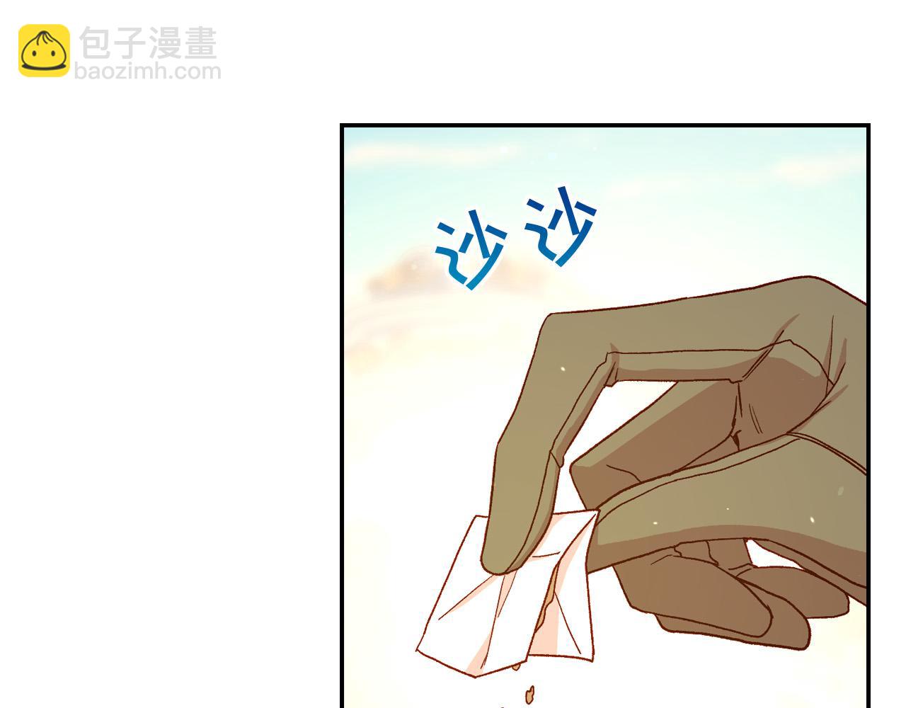 第73话 日久生情130