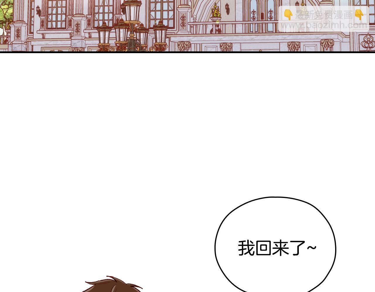 第73话 日久生情141