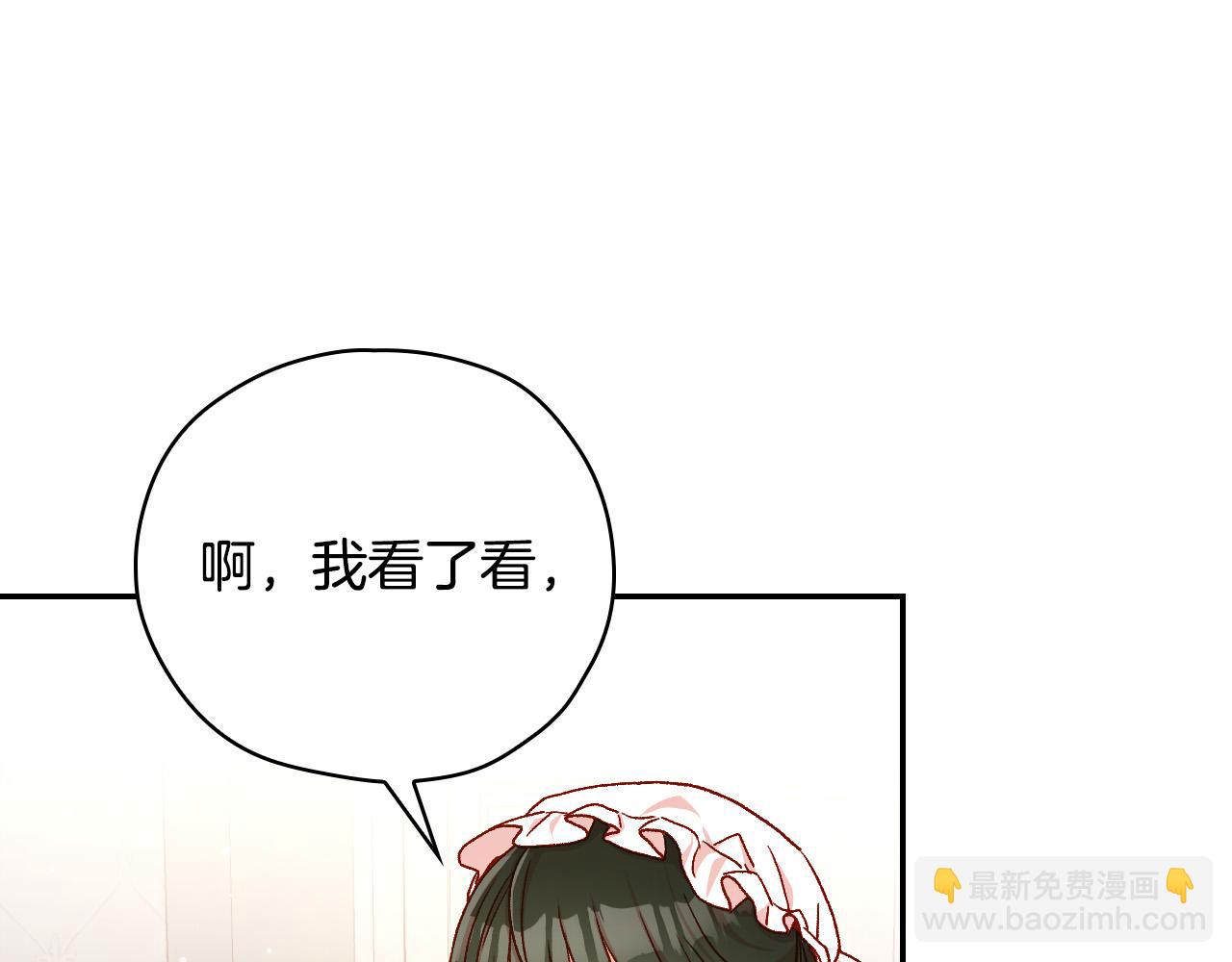 第73话 日久生情147