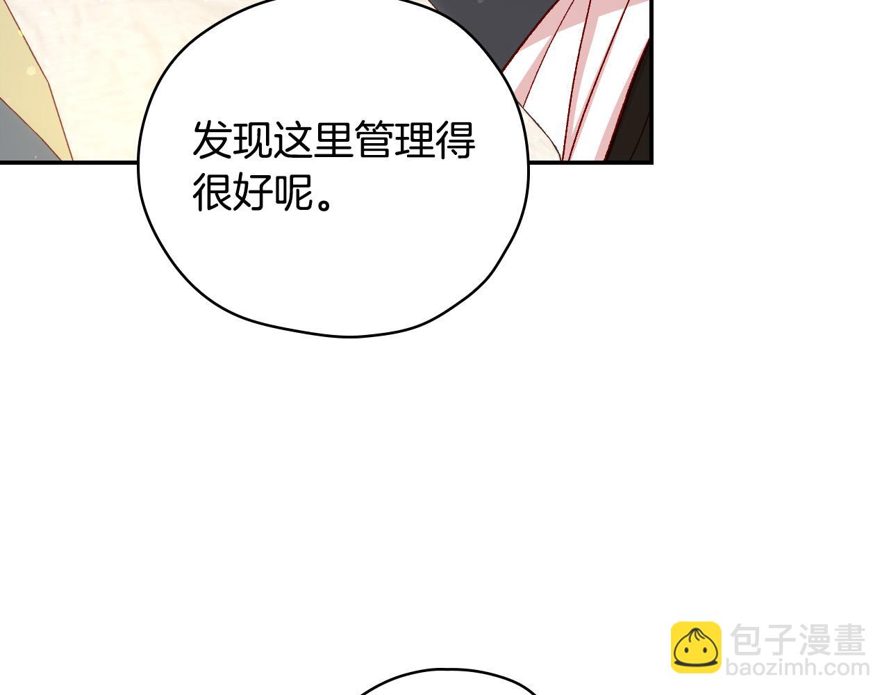 第73话 日久生情149