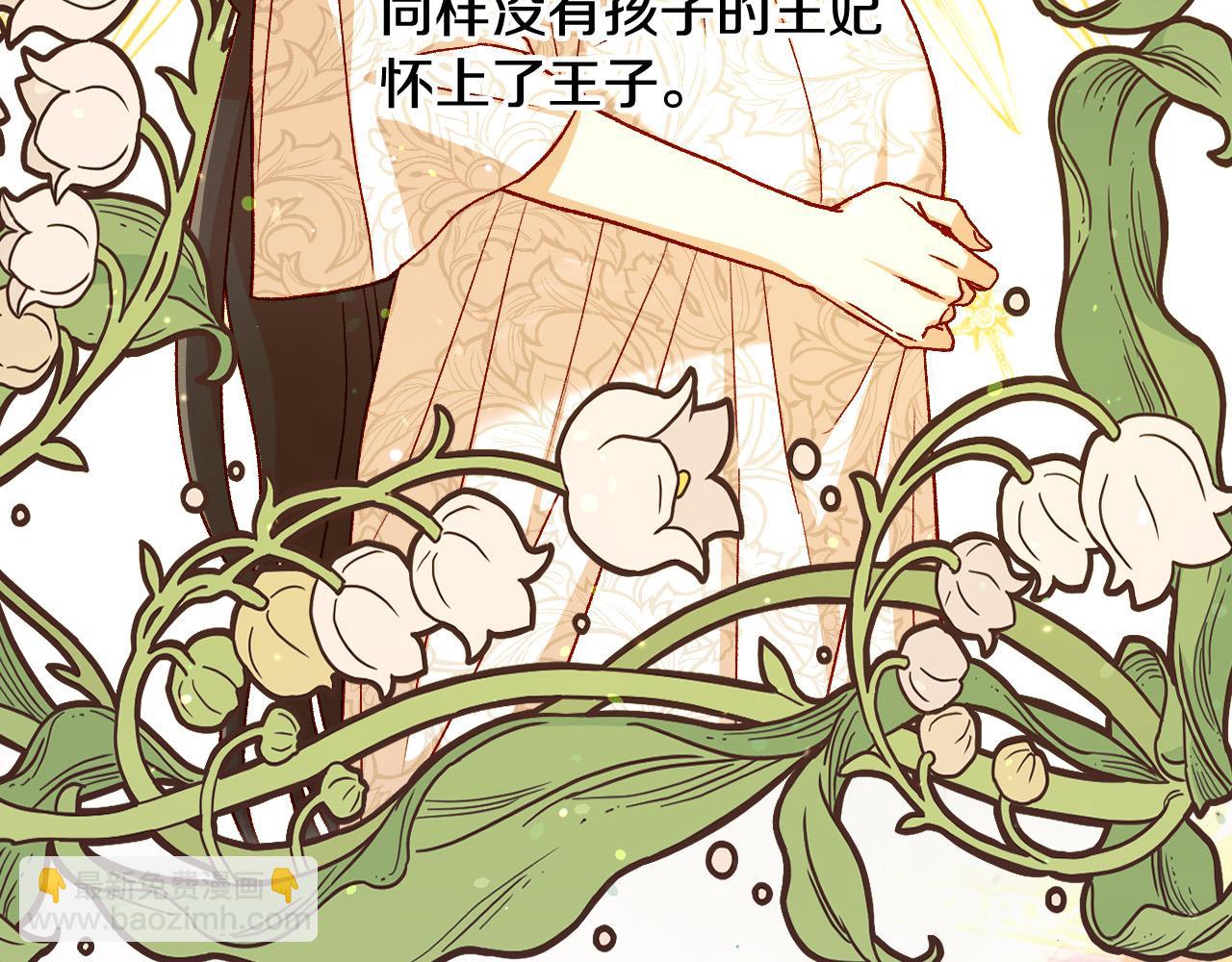 第73话 日久生情15