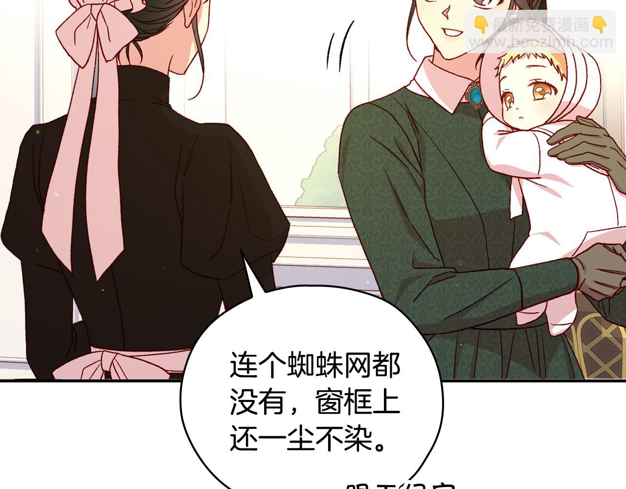 第73话 日久生情151