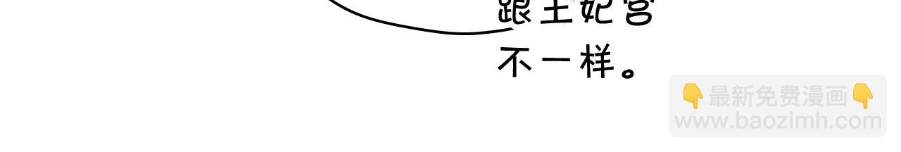 第73话 日久生情152