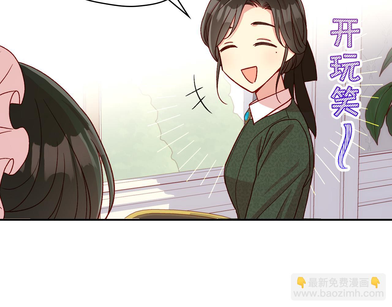第73话 日久生情157
