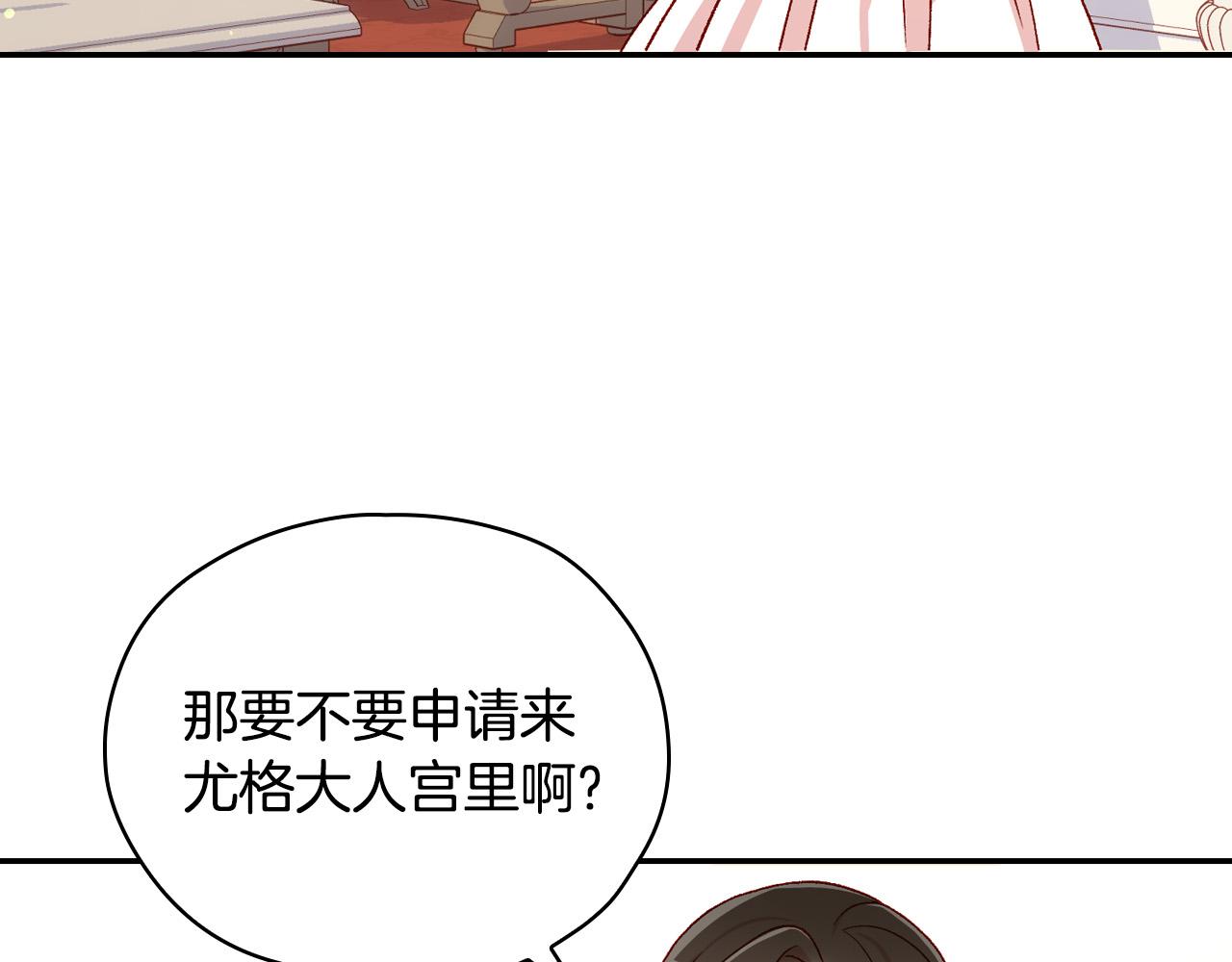 第73话 日久生情160