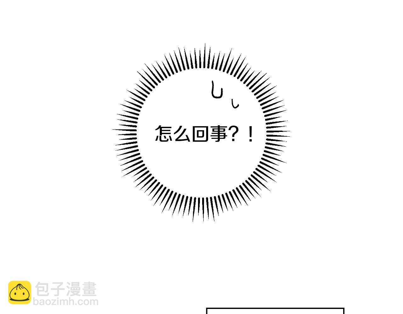 第73话 日久生情164