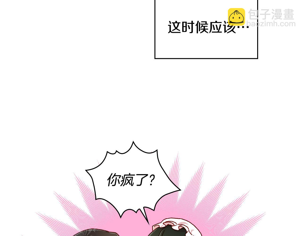 第73话 日久生情165