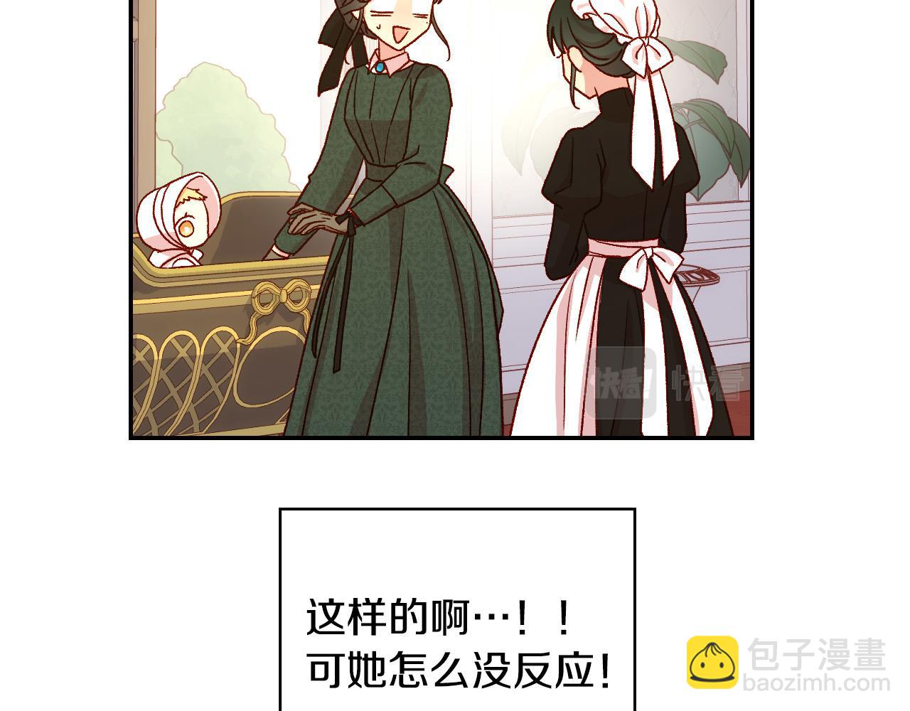 第73话 日久生情167