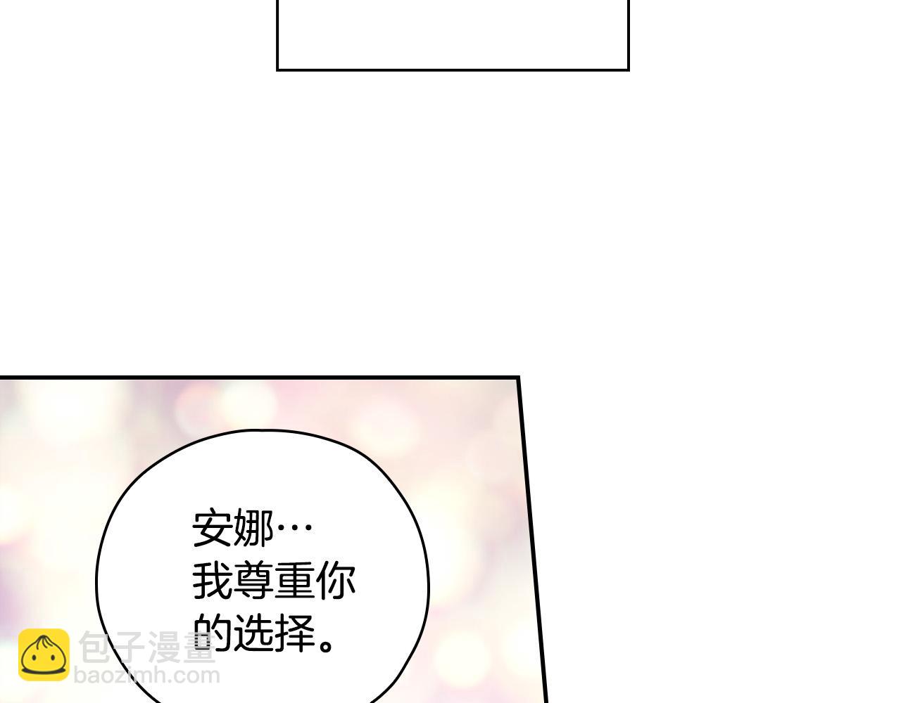 第73话 日久生情168