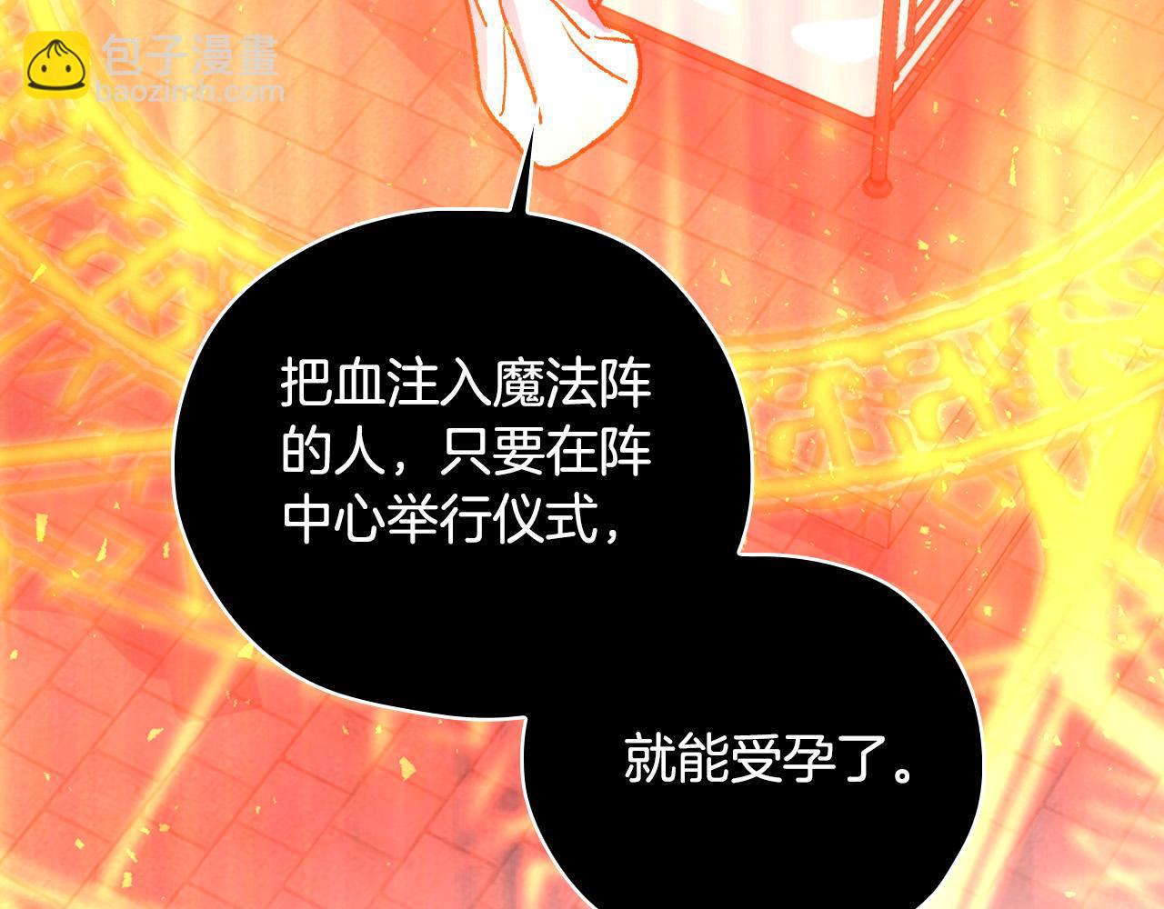 第73话 日久生情17