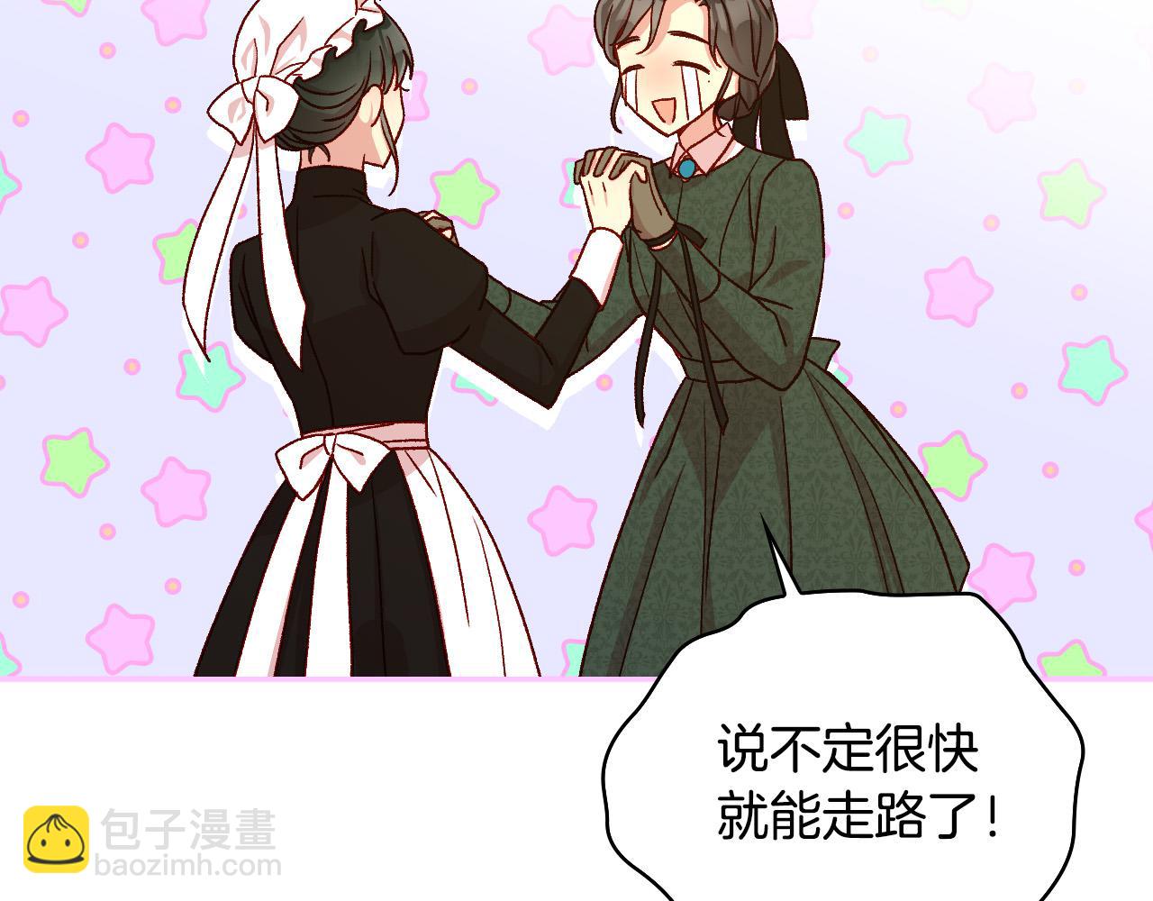 第73话 日久生情173